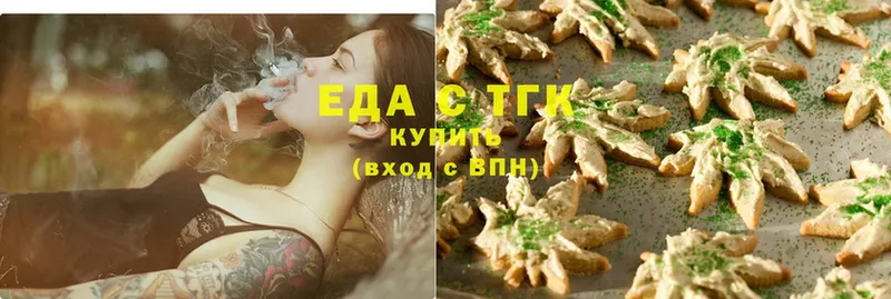 где купить наркоту  Железногорск-Илимский  Canna-Cookies марихуана 