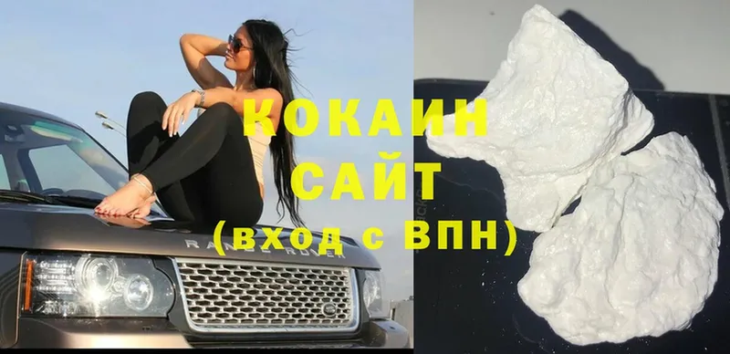 Cocaine Fish Scale Железногорск-Илимский